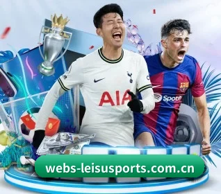 五个功能入口,赛程查询路径更短 - 多运动项目内容板块 - leisusports