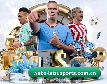 足球篮球电竞赛程一站查看 - leisusports