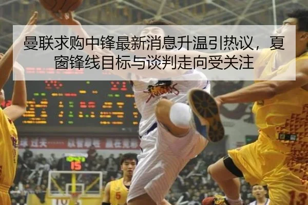 img_1783146874919_19_0_750.jpg | leisusports